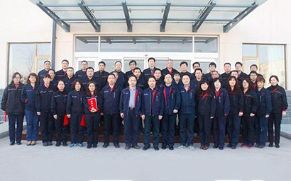 公司召開2016年度總結表彰大會